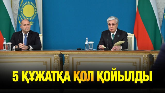 Қазақстан мен Болгария бірқатар салада келісім жасасты