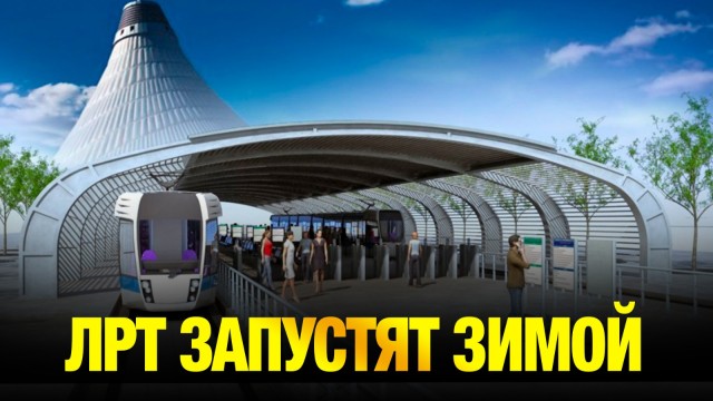 Главные новости 09.06.2025 г.