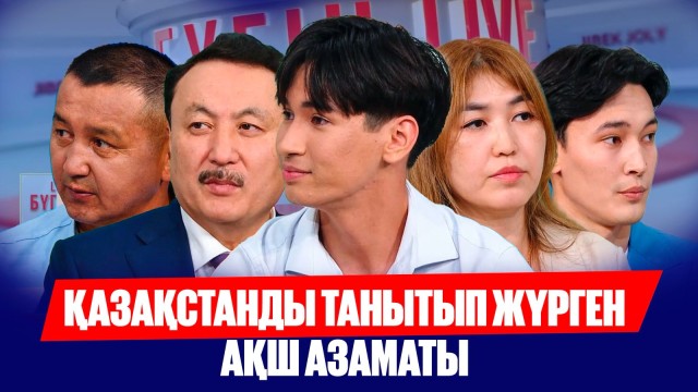 Қант диабетінің емі. Алдын алу жолдары