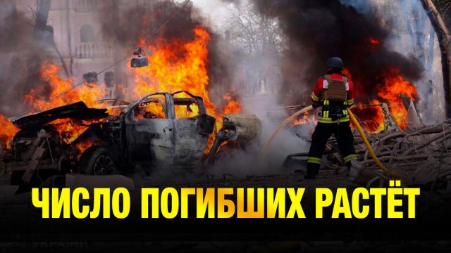 Конфликт на Ближнем Востоке: число погибших растёт