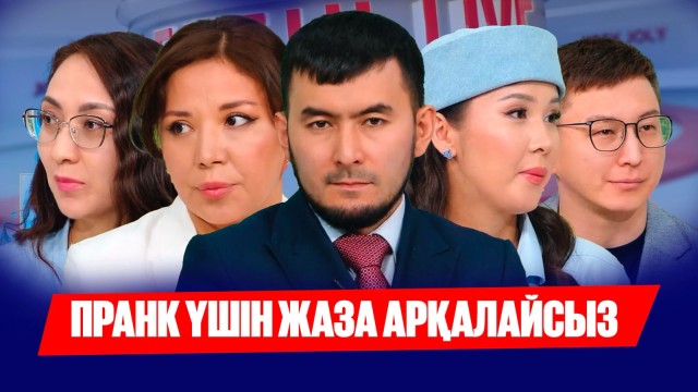 Қарбызды тамызда жеген дұрыс