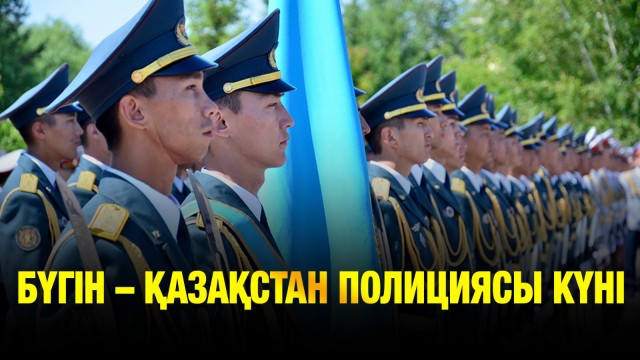 ЖАҢАЛЫҚТАР. 23.06.2025