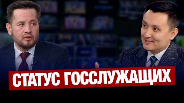 Молодёжь всё чаще выбирает госслужбу