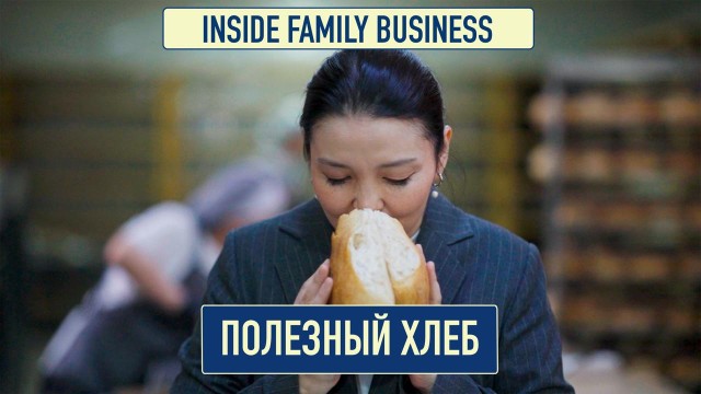 Пекарня на закваске: от домашнего хобби к бизнесу