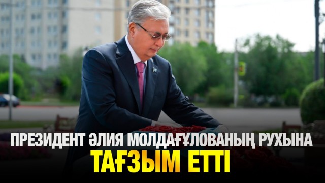 Президент Ақтөбе жұртшылығымен әңгімелесті
