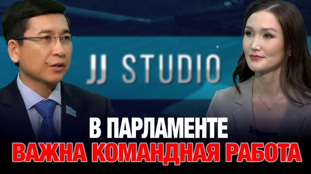 В Парламенте важна командная работа