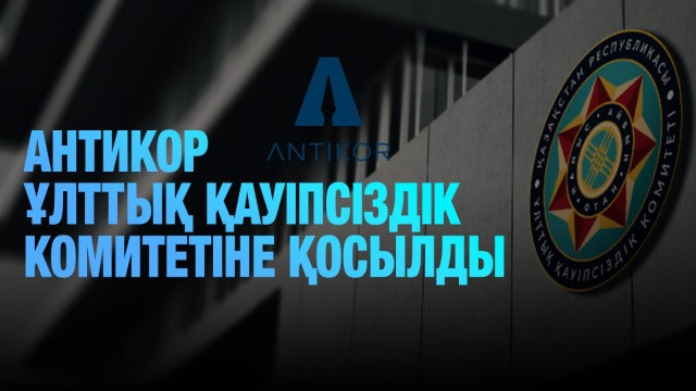 ЖАҢАЛЫҚТАР. 30.06.2025