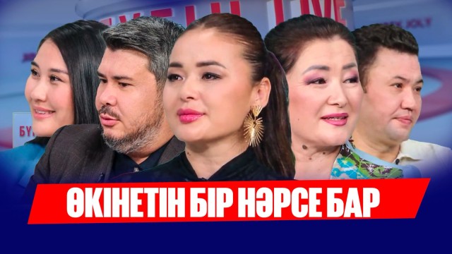 Мөлдір Мұқанова: Бақыт тыныштықты жақсы көреді