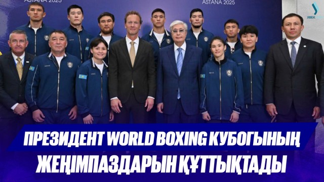 ЖАҢАЛЫҚТАР. 07.07.2025
