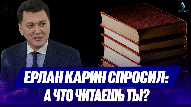 Государственный советник поддержал литературный челлендж
