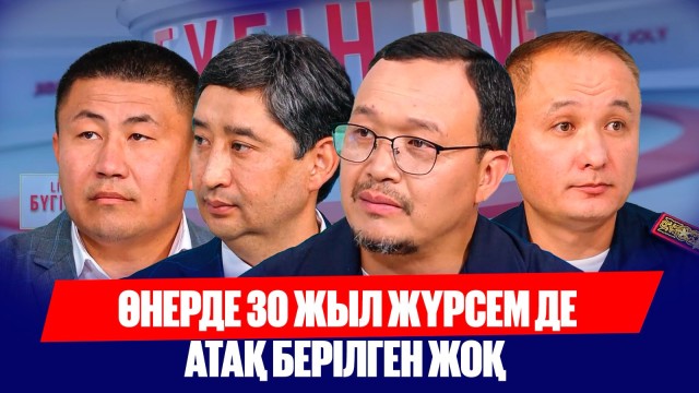 Астанада бір күнде 4 бала терезеден құлап кетті. ІІМ үндеу жасады