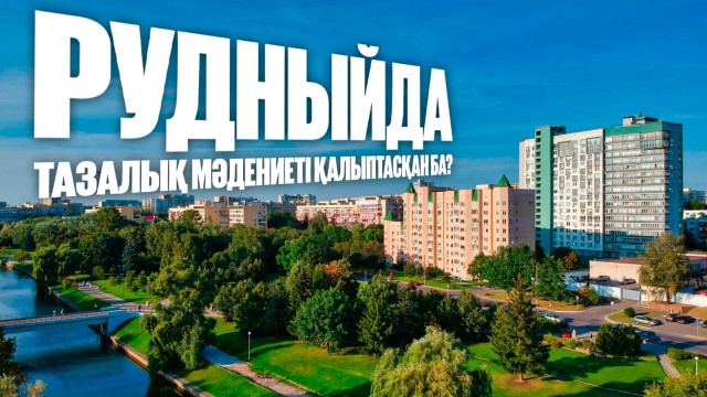 Ескі көлік шиналарына екінші өмір сыйлаған кәсіпорын