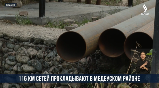 Обновление инфраструктуры мегаполиса