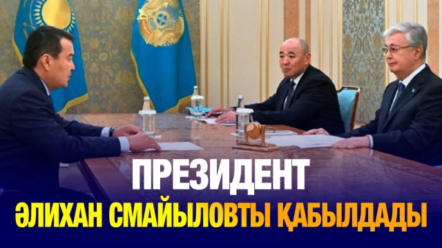 Жарты жылда елде 12 мемлекеттік аудит жүргізілді