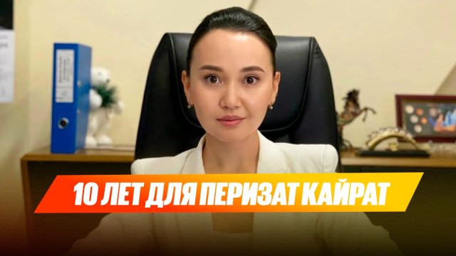 Главные новости 22.07.2025 г.