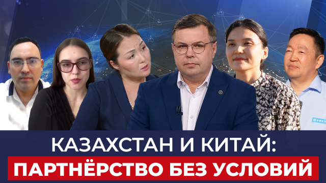 Китай заливает Казахстан миллиардами: спонсорство или стратегия?