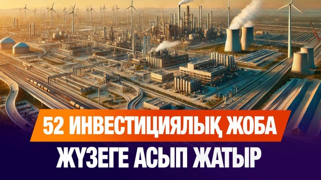 Солтүстік Қазақстан облысында 7,5 мың жаңа жұмыс орны ашылады