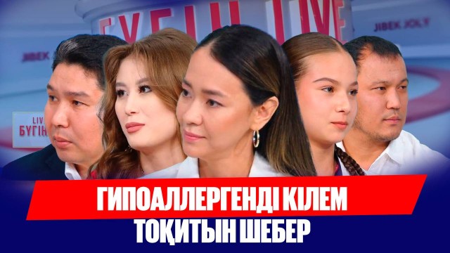 Сабрина Байжігітова – 15 жасында таеквондодан әлем чемпионы атанды