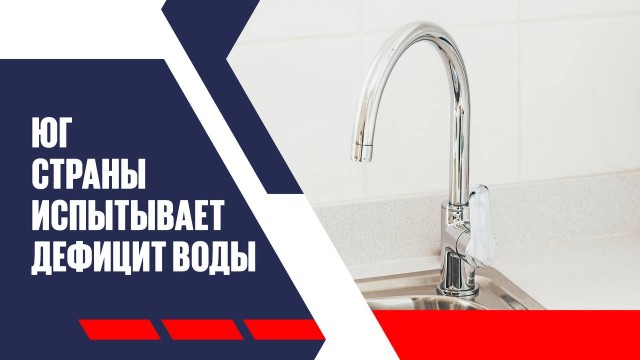 600 млн куб. м воды дадут соседи югу Казахстана