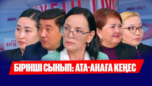Бизнес бастауға қайтарымсыз грант беріледі