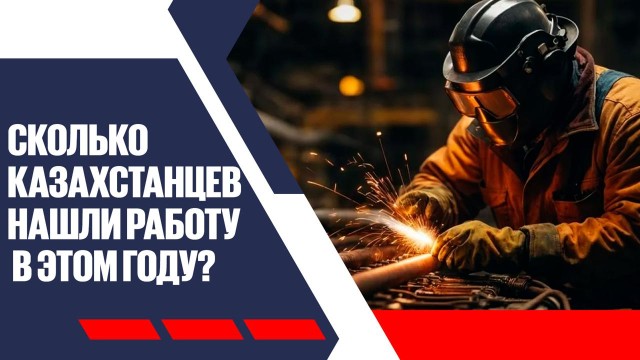 Главные новости 13.08.2025 г.