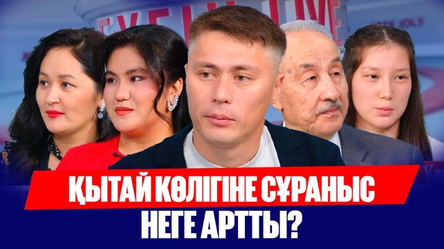 Түнде тыныштық бұзғандар айыппұл арқалайды