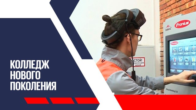 Колледж нового поколения: в Караганде показали, как обучают востребованным специальностям