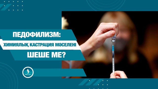 ЖАҢАЛЫҚТАР. 21.08.2025