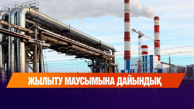 Батыс Қазақстан облысы: 138 шақырым жерге жоғары кернеулі желілер тартылып жатыр