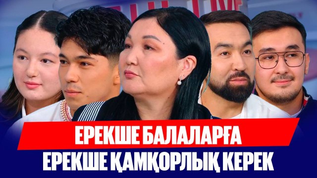 AUKA: Астанадағы концертімде AМRE, KOBA, TURАR өнер көрсетеді