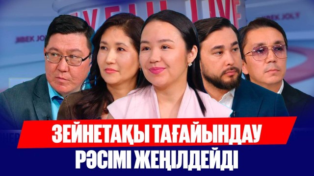 Энергетиктердің зияны: Қуат емес, қауіп сыйлайды