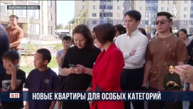 261 семья отметит новоселье в Акмолинской области