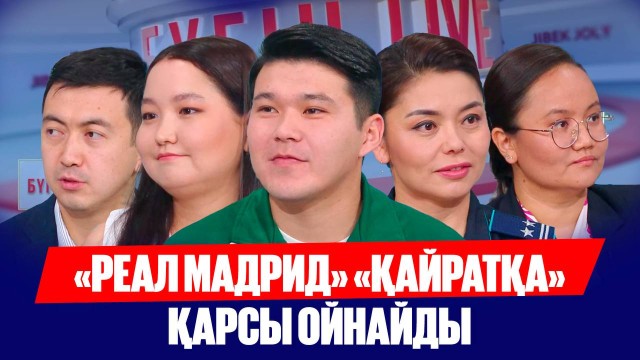 Жол қауіпсіздігі: Ата-аналар нені ескеруі қажет?
