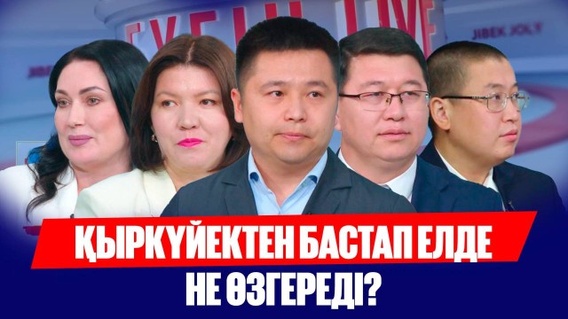 Баланың тілі неге кеш шығады?