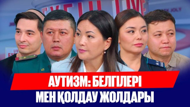 Әскерге шақыртудың жаңа ережелері бекітілді