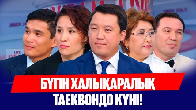 Жағдайы жақсы көпбалалы отбасыларға мемлекеттен көмек көрсетіле ме?