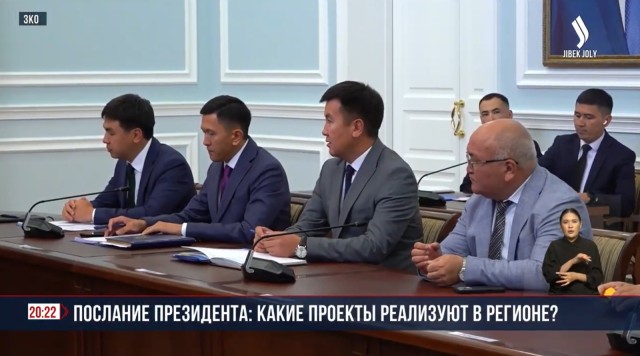 Послание Президента: какие проекты реализуют в ЗКО