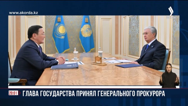 Активы на 850 млрд тенге вернули в Казахстан за два года