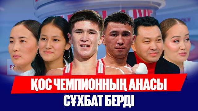 Қазақ боксшылары әлем чемпионатында топ жарды