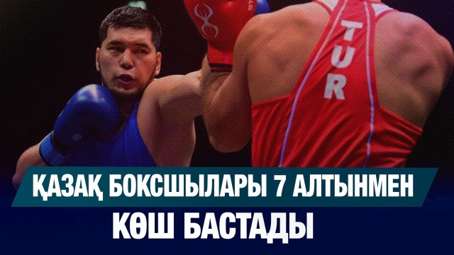 ЖАҢАЛЫҚТАР 15.09.2025
