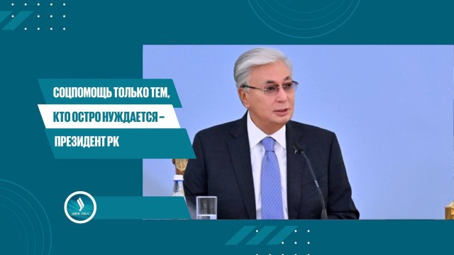 Главные новости 16.09.2025 г.