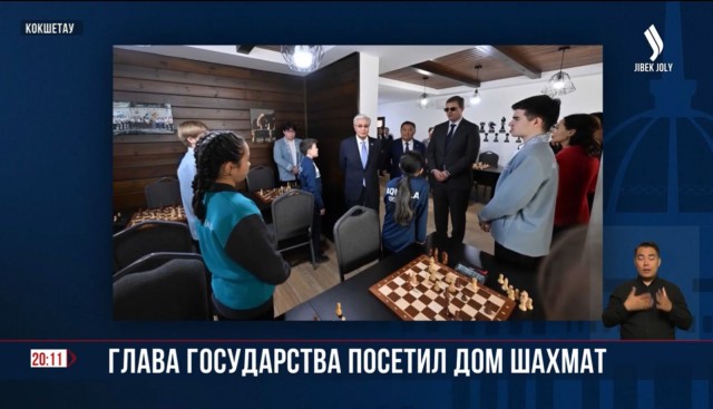 Глава государства посетил Дом шахмат