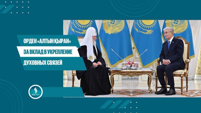 Главные новости 17.09.2025 г.