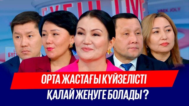 Дәрігерлерге қосымша бонус: Кімге, не үшін және қалай берілмек?