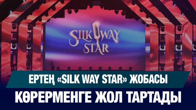 ЖАҢАЛЫҚТАР 19.09.2025