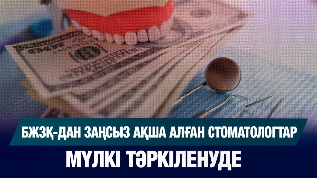 ЖАҢАЛЫҚТАР 22.09.2025
