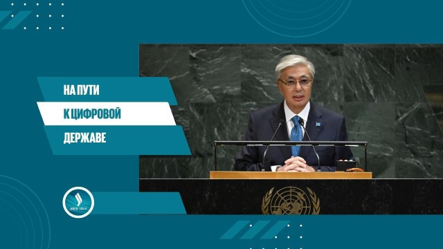 Главные новости 24.09.2025 г.