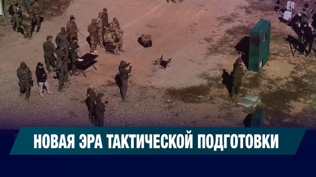 Битва дронов: силовики соревновались в управлении беспилотниками