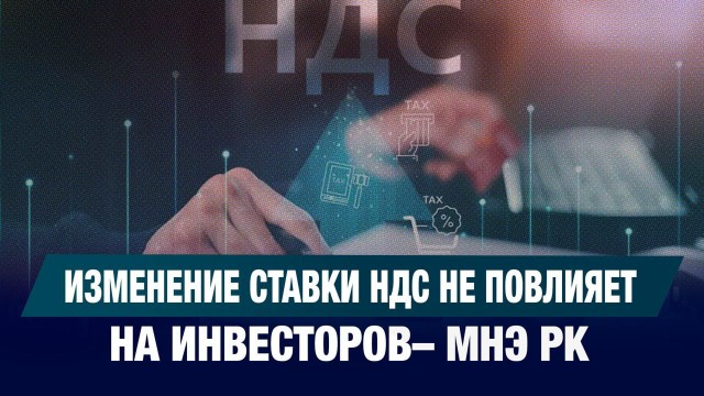 Главные новости 25.09.2025 г.