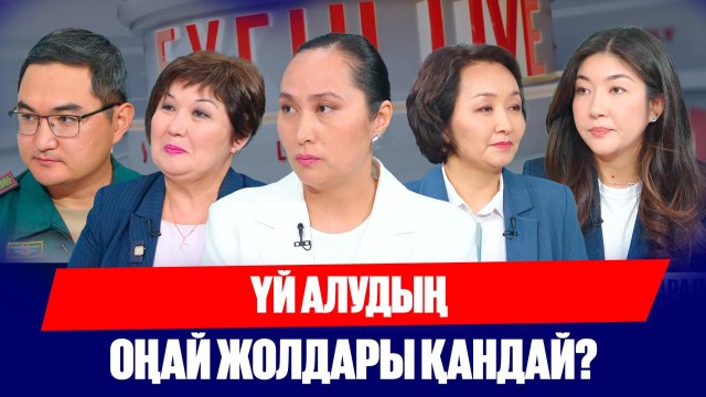 25 қыркүйек - Дүниежүзілік фармацевт күні!